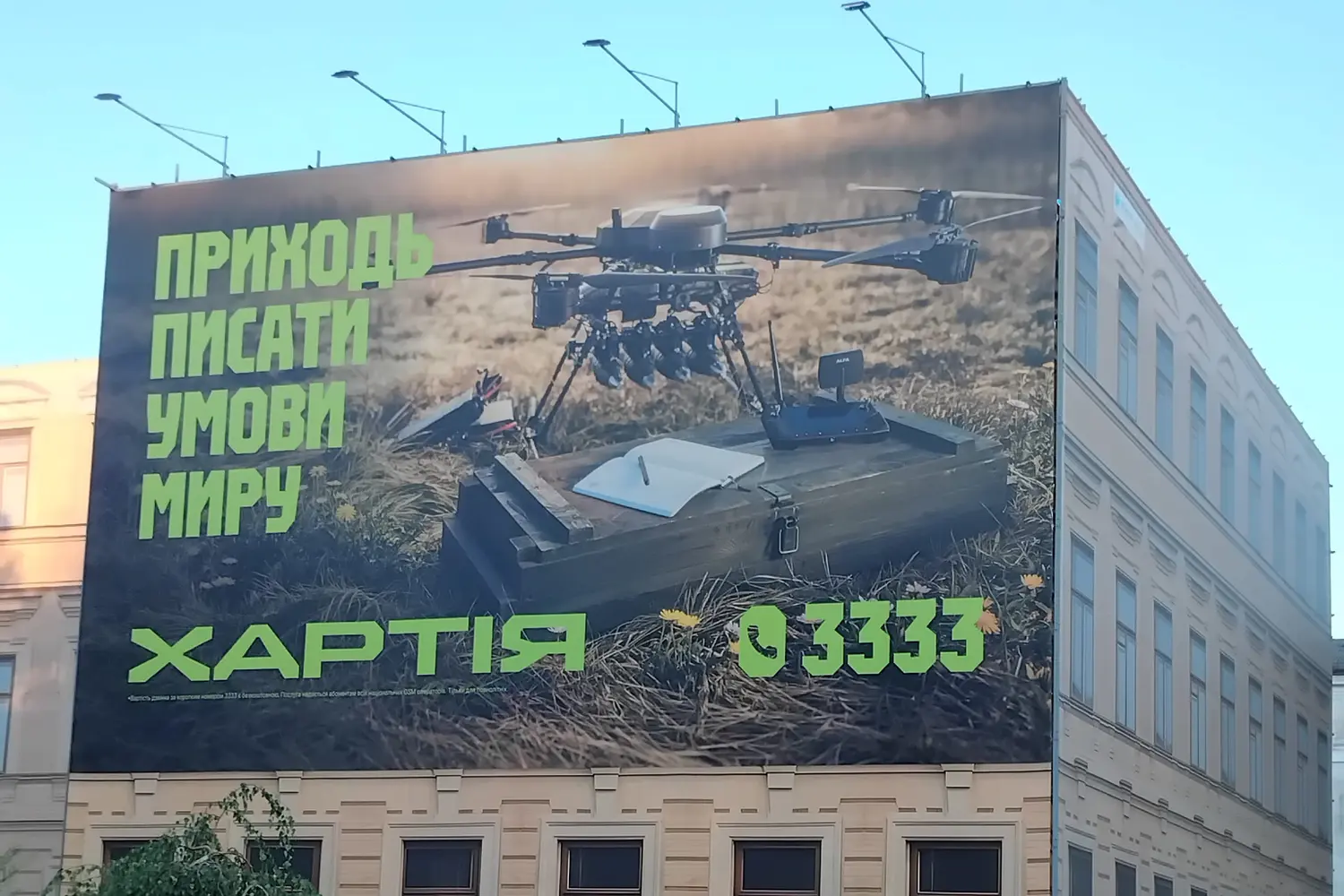 In kyiv, immersion in secret drone and missile factories